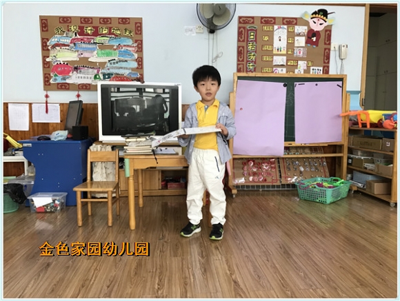 附件：IMG_6567.JPG