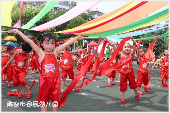 建邺教育信息网