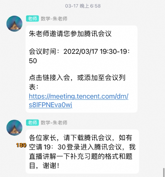 附件：203601CD84CE94E7FA43A16824DFD3C5.png