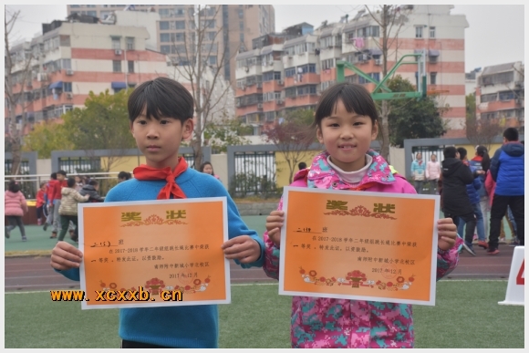 建邺教育信息网