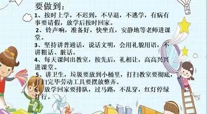 附件：微信图片_20230615104926.jpg