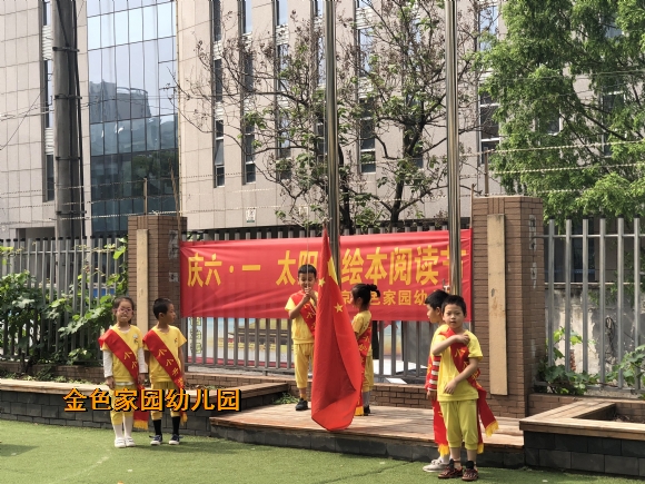 附件：QQ图片20190531102939.jpg