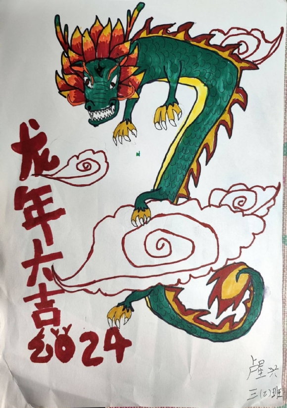 附件：三2卢星兴.JPG