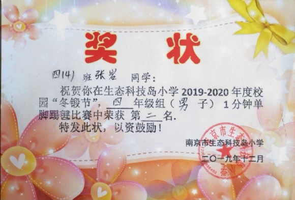 附件：Screenshot_20200617_073956.jpg