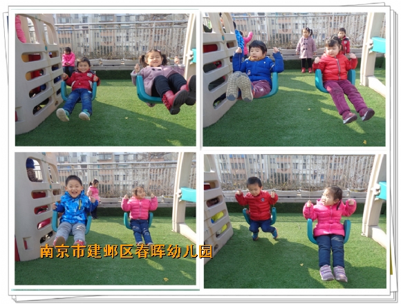 附件：秋千.jpg