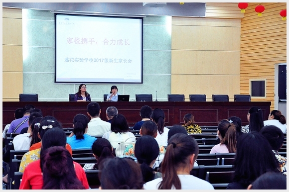 建邺教育信息网