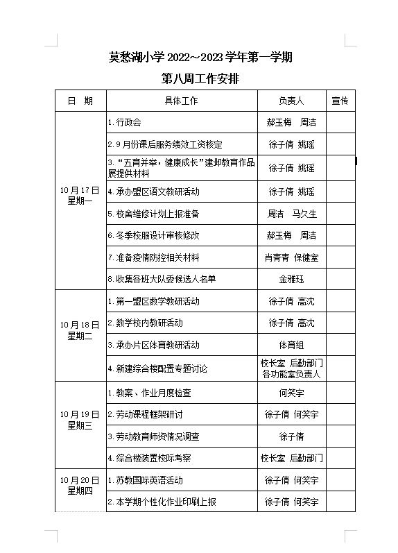 附件：1.png