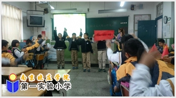 建邺教育信息网