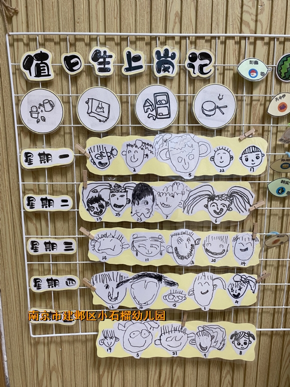 附件：IMG_5739(2).JPG