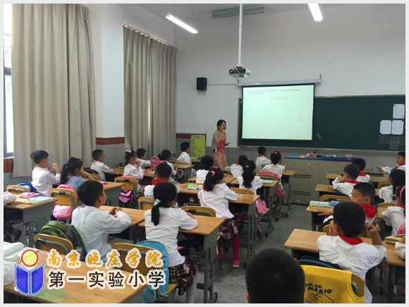 建邺教育信息网