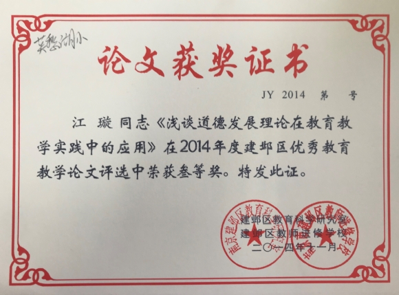 附件：图片18.png