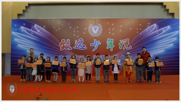 建邺教育信息网