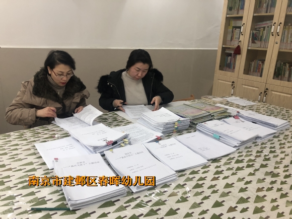 附件：微信图片_20190117150056.jpg