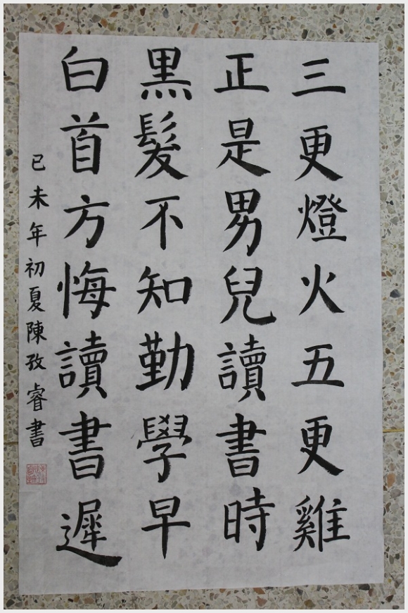 建邺教育信息网