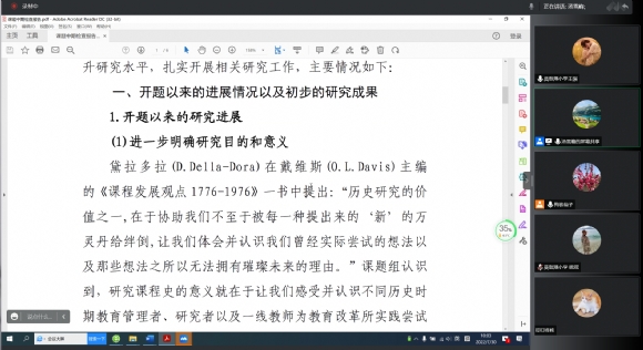 附件：2.png