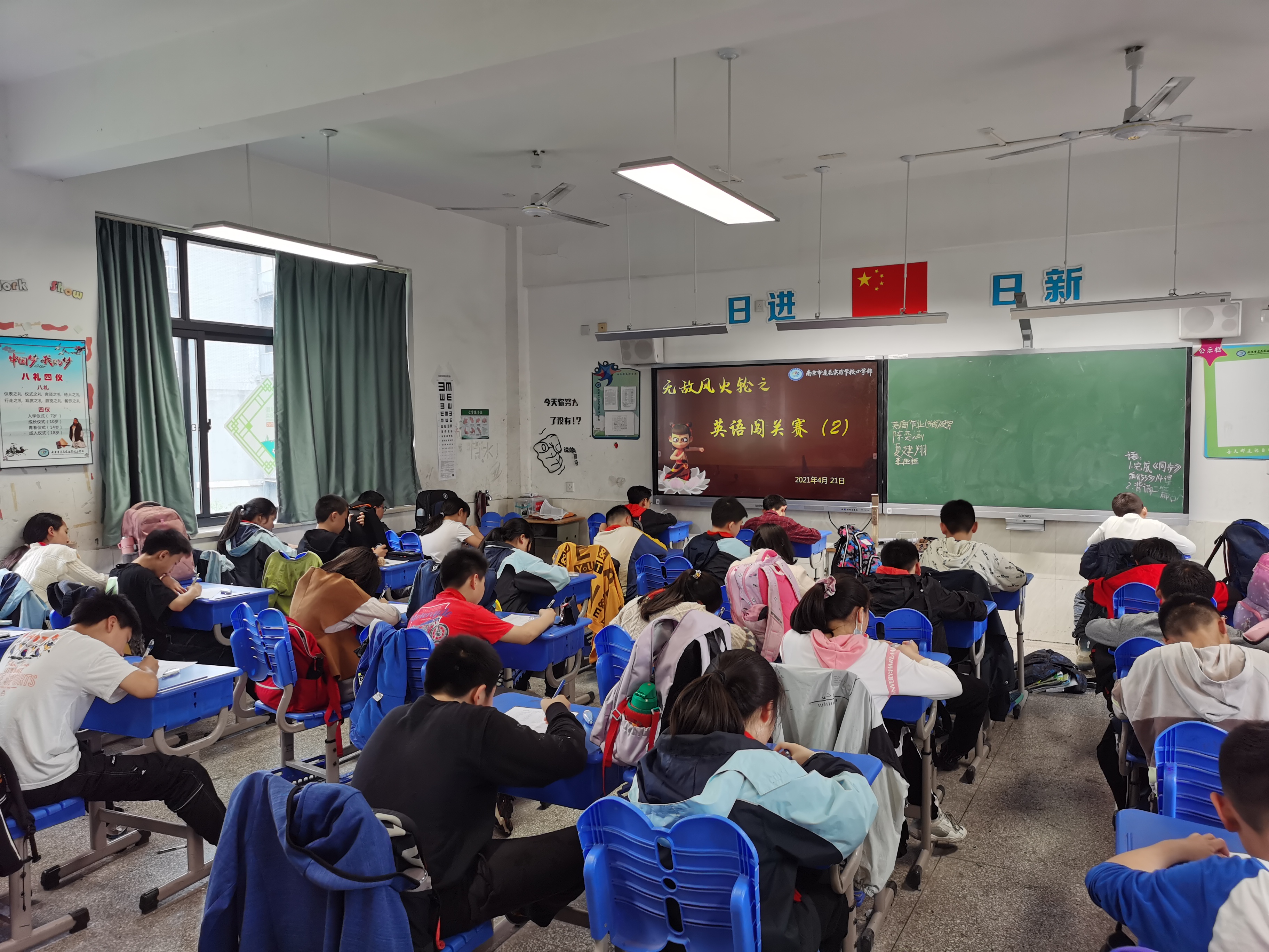 英语闯关赛2.jpg