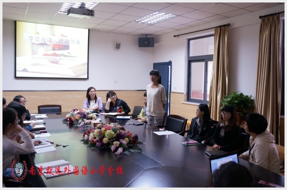 建邺教育信息网