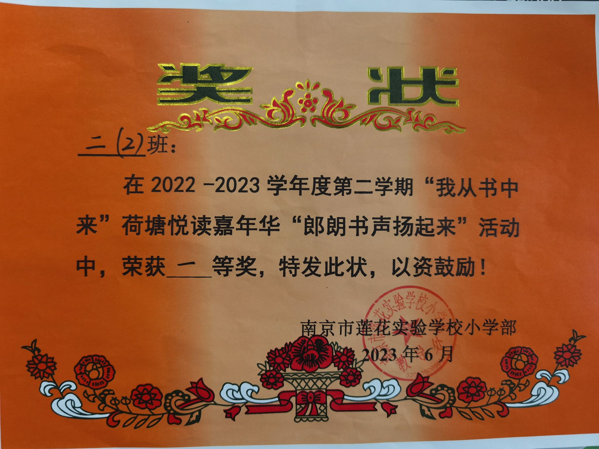 A661A78C4B8B9EA2461F71BC729F0D53.jpg