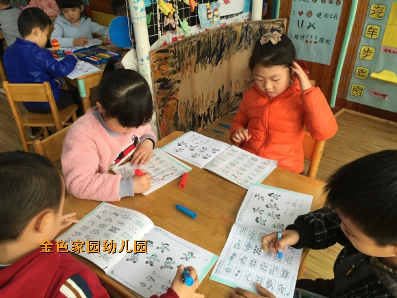 附件：IMG_4370.JPG