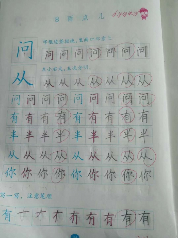 附件：寰俊鍥剧墖_20200614172639.jpg