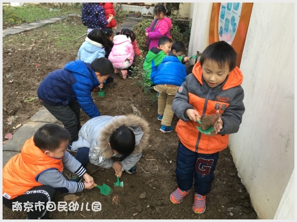 建邺教育信息网