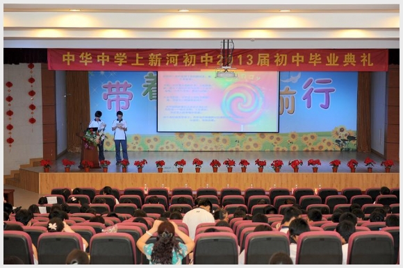 建邺教育信息网
