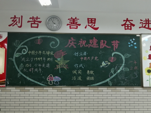 附件：IMG_20181022_155618.jpg