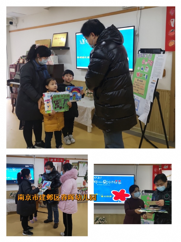附件：IMG_0824(20210122-170803).JPG