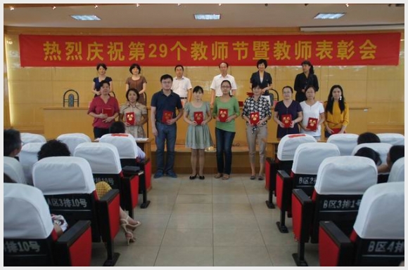 建邺教育信息网