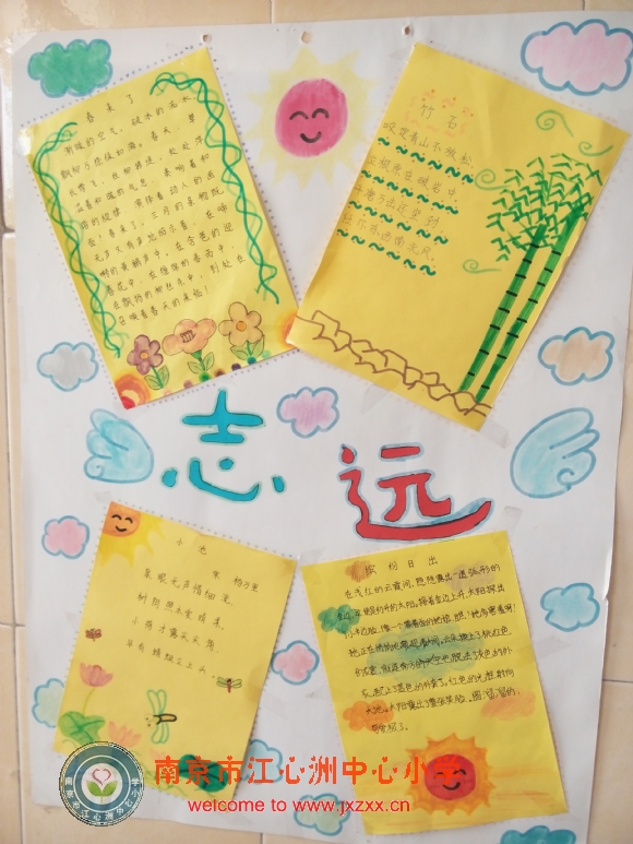 附件：IMG_20140410_123940.jpg