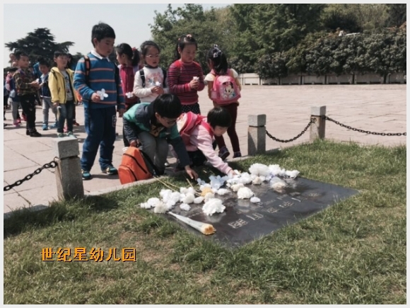 建邺教育信息网