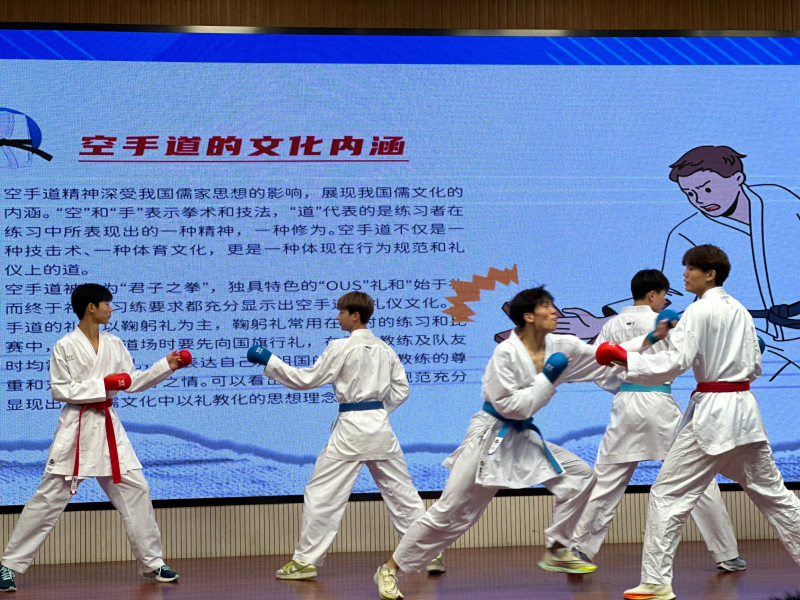 20230914165400040.png 空手道.png