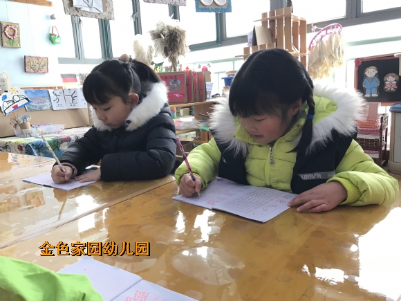 附件：IMG_0358.JPG