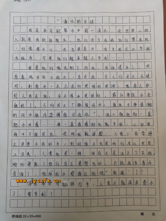 附件：Cache_-5b3e960d699abdaf..jpg