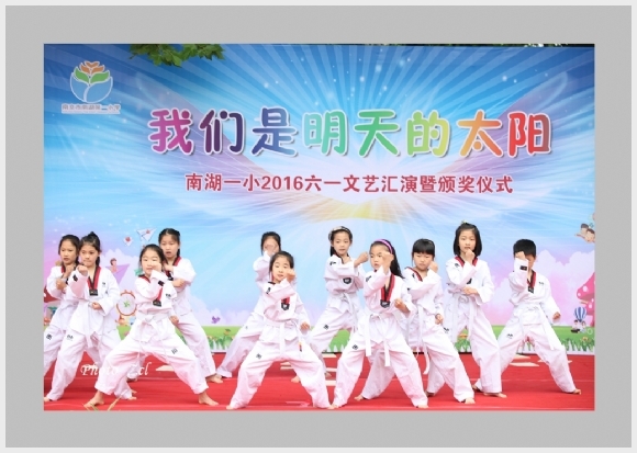 建邺教育信息网