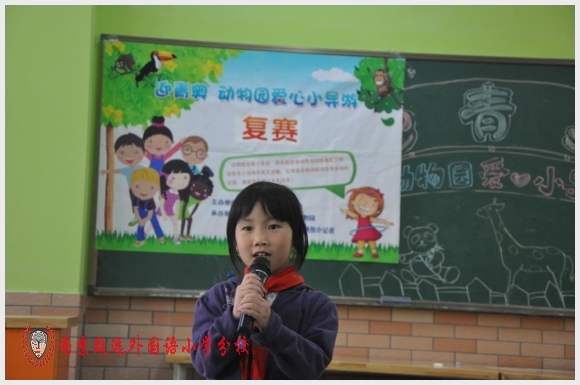 建邺教育信息网