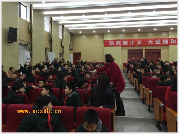 建邺教育信息网