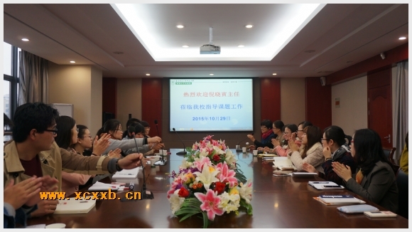 建邺教育信息网
