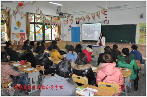 建邺教育信息网