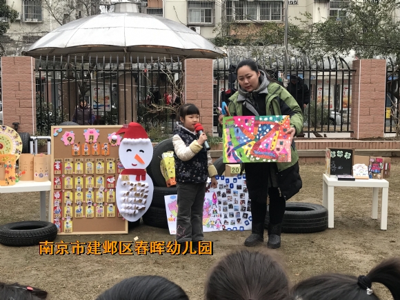 附件：QQ图片20190107102029.jpg