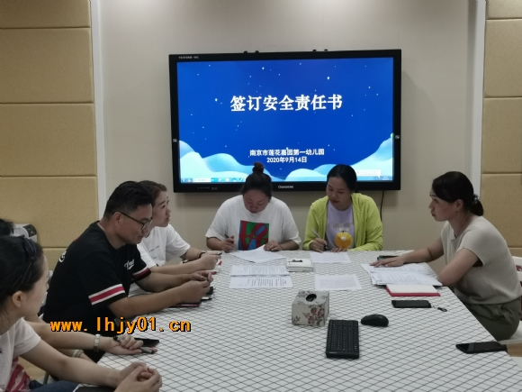 附件：IMG_20200914_142435.jpg