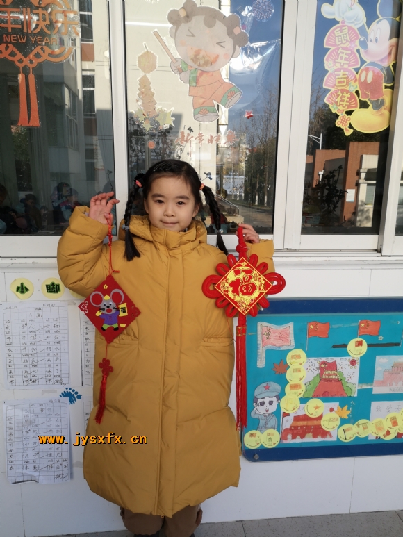 附件：IMG_20191231_135857.jpg