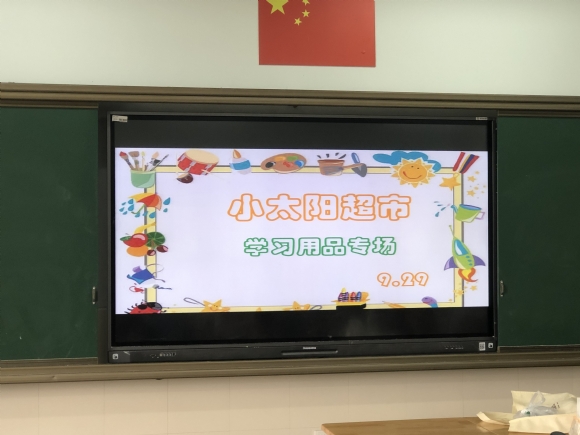 附件：IMG_1307.JPG