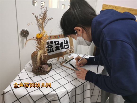 附件：IMG_20230414_080122.jpg