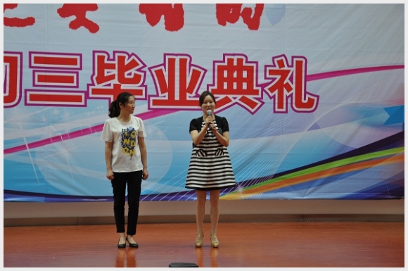 建邺教育信息网