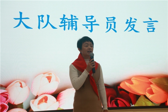 附件：大队辅导员讲话.JPG