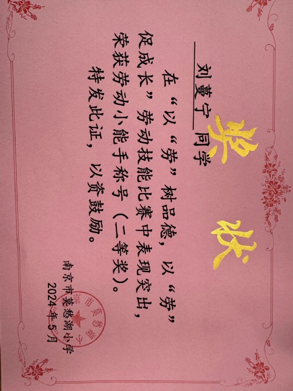 附件：3b1339e7514ca6ead3df76e57de3e3bc.png
