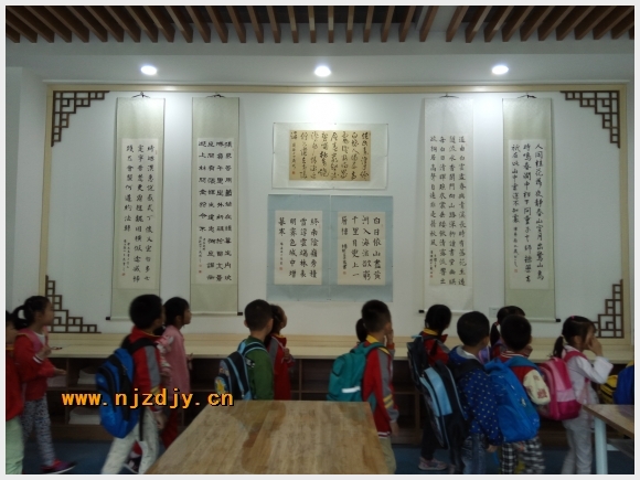 建邺教育信息网