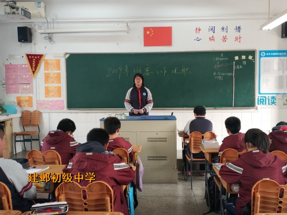 附件：IMG_20190318_151945.jpg