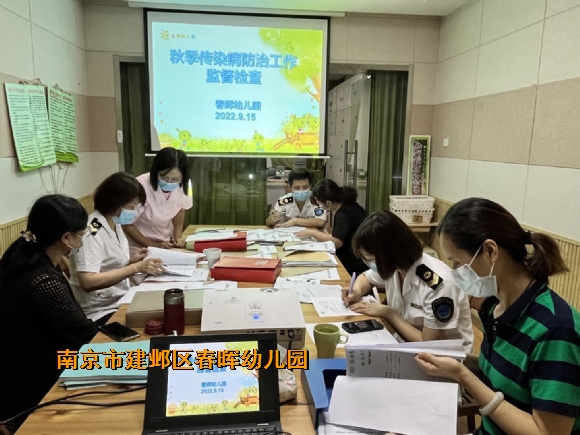 附件：QQ图片20220915204920.jpg